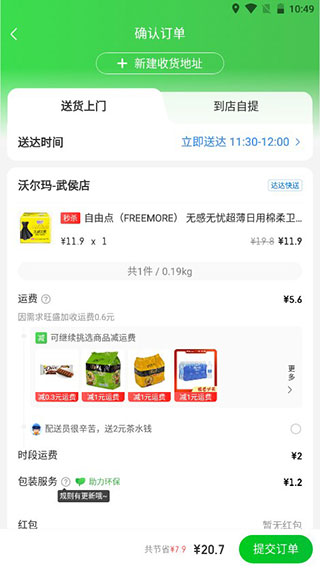 姆巴佩：效力摩纳哥期间，最有天赋球员是B席，法尔考教会我最多